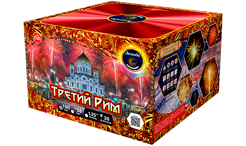  Батарея салютов Третий рим  в Северске