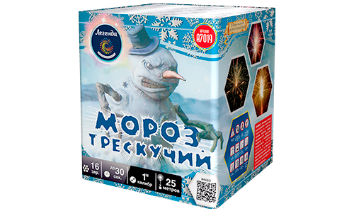  Батарея салютов Мороз трескучий  в Северске