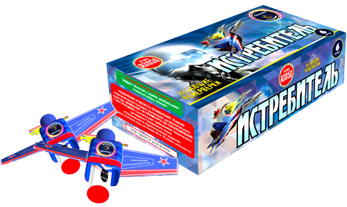  Летающие фейерверки Истребитель  в Северске